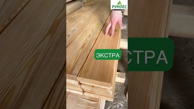 Палубная доска из лиственницы сорт Экстра смотреть онлайн