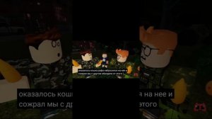 ГЕРТРУДА И ЧУПАГАГА ИСТОРИЯ  КРУТОГО ПАПЫ!!!!