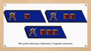 Знаки различия кавалерии РККА образца 1935-1939 года