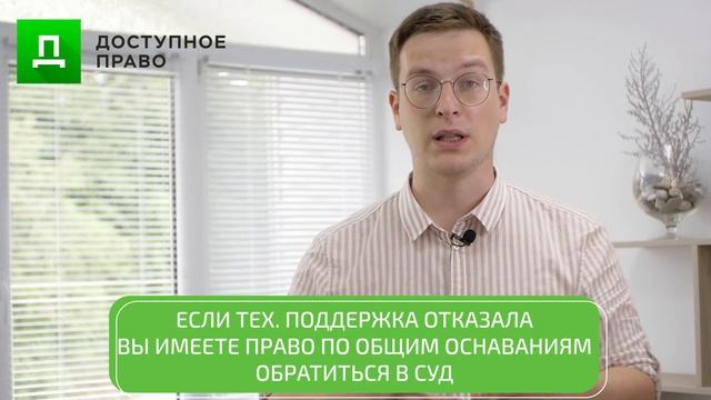 Как вернуть деньги за подписку на Яндексе? Можно ли отказаться от Яндекс.плюс, Кинопоиск, Музыка?