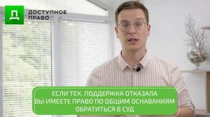 Как вернуть деньги за подписку на Яндексе? Можно ли отказаться от Яндекс.плюс, Кинопоиск, Музыка?