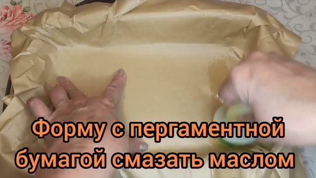 Пирог с капустой заливной