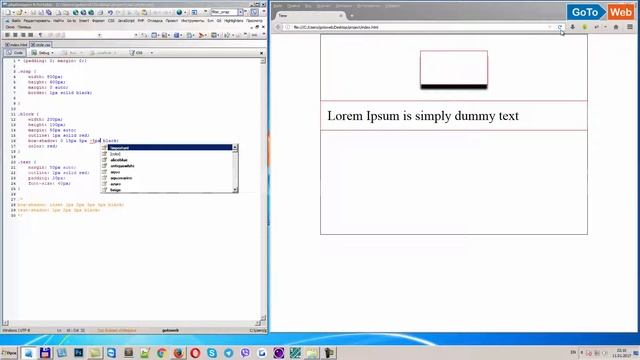GoToWeb - Видеокурс Html и Css, урок 35, Тени в CSS
