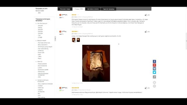 Как правильно заказывать на Aliexpress | Алиэкспресс: инструкция от и до