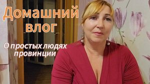 Мама сменила имидж/ Встретила Брянских подписчиков/ Распаковка посылки/ Блогерство покоя не дает/ Со