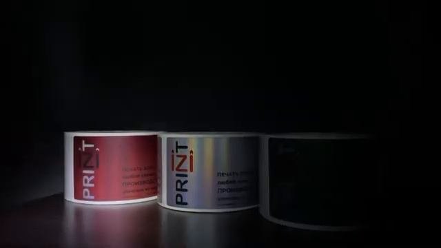 IZI PRINT. Цифровая печать этикеток любой сложности.