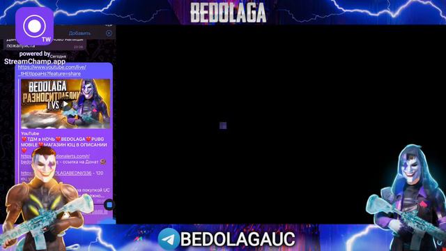 ❤️ОБНОВЛЕНИЕ 2.7❤️BEDOLAGA❤️PUBG MOBILE❤️МАГАЗИН ЮЦ В ОПИСАНИИ❤️ смотреть онлайн