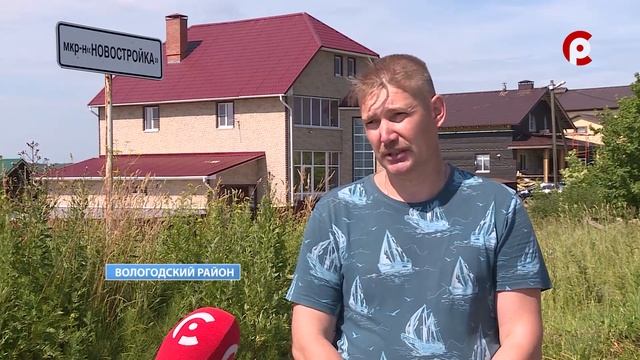 Загадочная яма беспокоит жителей Вологодского района