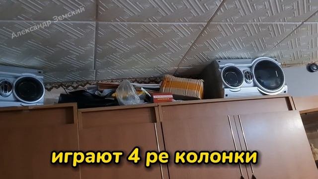Автомобильные эстрадные динамики в корпуса домашнего музыкального центра. Эксперимент. Урал тт 165.