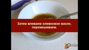 Как сделать вкус салата бесподобным. Горчично - медовая заправка для салатов