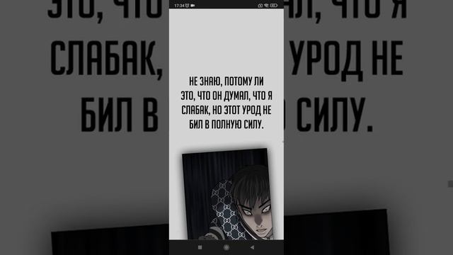 реалити-квест 48 глава смотреть онлайн