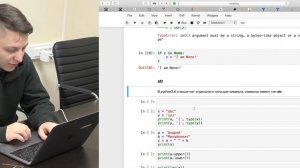 Семинар. Введение в язык Python. Часть 1