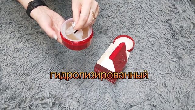 "Звёздные" гидрогелевые мультифункциональные патчи (арт. 0948) смотреть онлайн