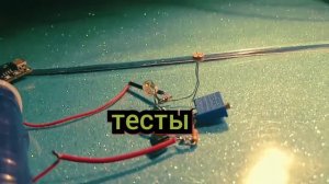 топ 2 схемы для начинающих радиолюбителей