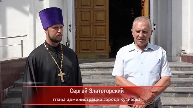 В Кузнецке объявлен сбор средств на восстановление куполов Вознесенского собора. Июль 2021 год. смотреть онлайн
