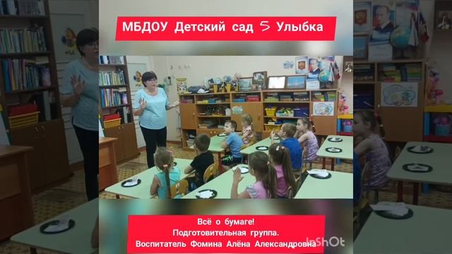 #БУМБАТЛ#Экосистема#нацпроектэкология