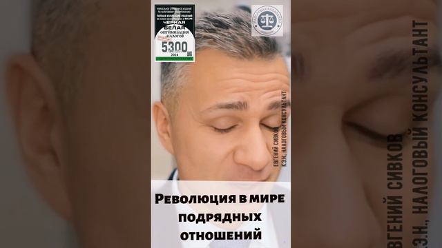 Новая необходимость для подрядчиков_ выписка от ФНС для заключения сделок!