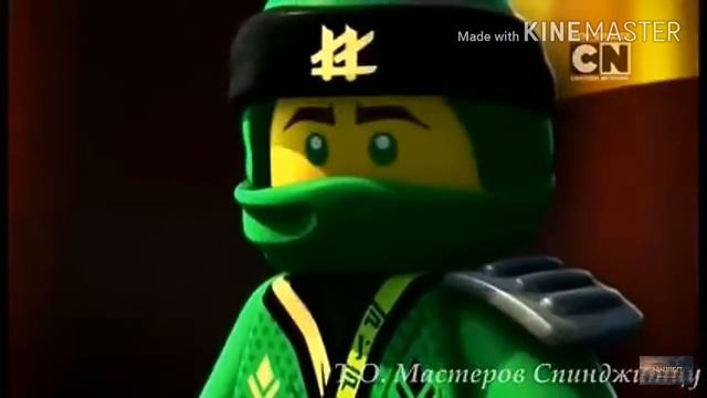 Ниндзяго Ллойд и Харуми  Твоя девочка ушла 