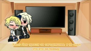 Реакция детей персонажей Леди баг и Супер кот на родителей 5 часть.