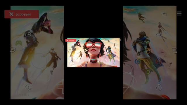 фортнайт на телефоне если не поддерживается и избокс и подарок смотреть онлайн