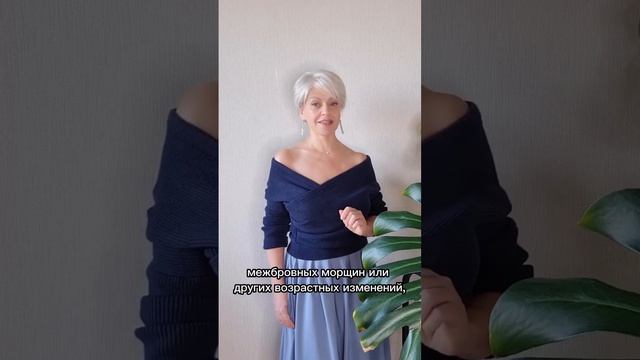 Как избавиться от морщин и складок на лице? смотреть онлайн