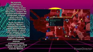 Сандевистан прошивка " Арасаки " Cyberpunk 2077