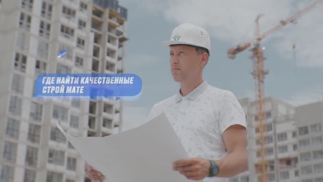 Строй Мир - компания оптовых продаж строительных материалов