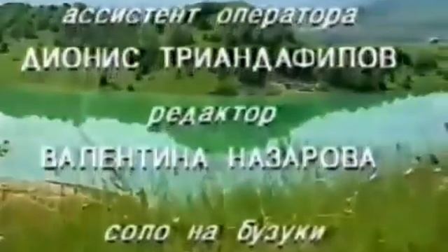 История Понтийских Греков