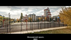 Воронеж (Voronezh) 2010-2021. Было-стало