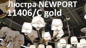 Люстра NEWPORT 11406/C gold