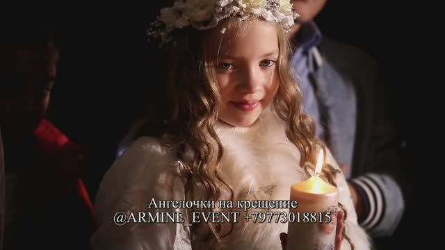 Ангелочки на крещение в Москве от агентства праздников  Армины БРУМ +79773018815 @armine_event
