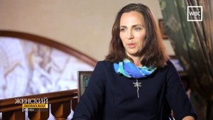 Женский монолог: Екатерина Рыбакова
