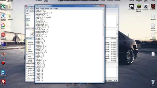 Как поставить мод на samp сервер смотреть онлайн
