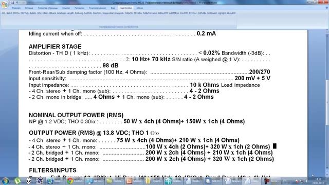 Очистка от лишних тегов: CodeZapper и Trans Tools смотреть онлайн