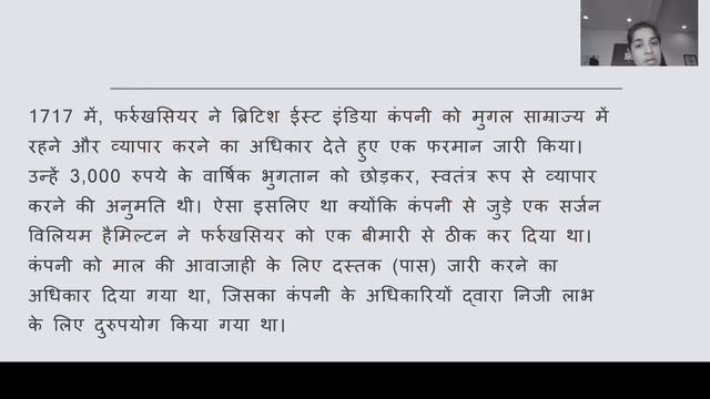 How Mughal Sultanate declined? |  Later Mughal Period (1707-1857AD) | Medieval History