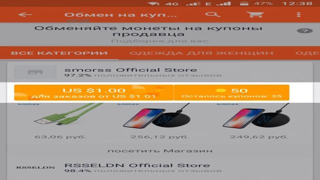 Aliexpress что можно купить за 2 рубля-Покупки с Али