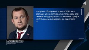 2507-ЧТО ЖДЁТ ЦЕНЫ НА БЕНЗИН