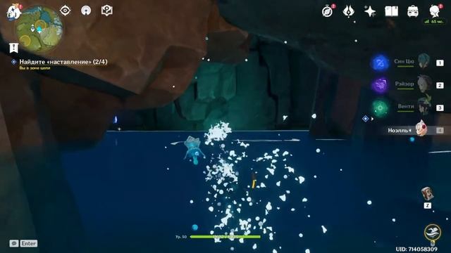 Genshin impact Одинокое дерево смотреть онлайн