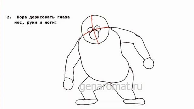 Рисуем Черномора для 2 класса поэтапно