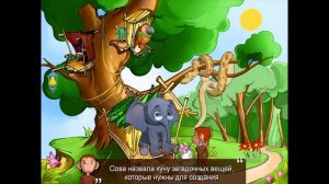 38 попугаев. Волшебный праздник (Полное прохождение квеста)