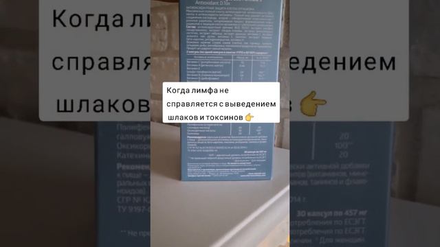 Когда пора чистить лимфу