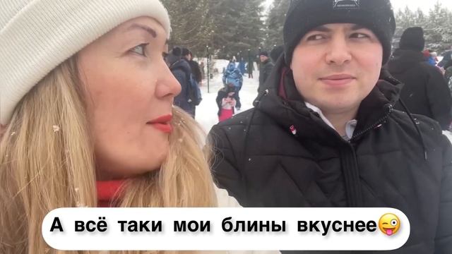 Влог. Масленица в Перми! Мама зажигает?