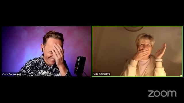 ОТКРЫТАЯ СУПЕРВИЗИЯ // ПСИХОЛОГ АЛЕКСАНДР ВОЛЫНСКИЙ