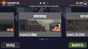 КУПИЛ XRB, САМЫЙ КРУТОЙ МОТОЦИКЛ В ИГРЕ, ОБЗОР, Dead Ahead