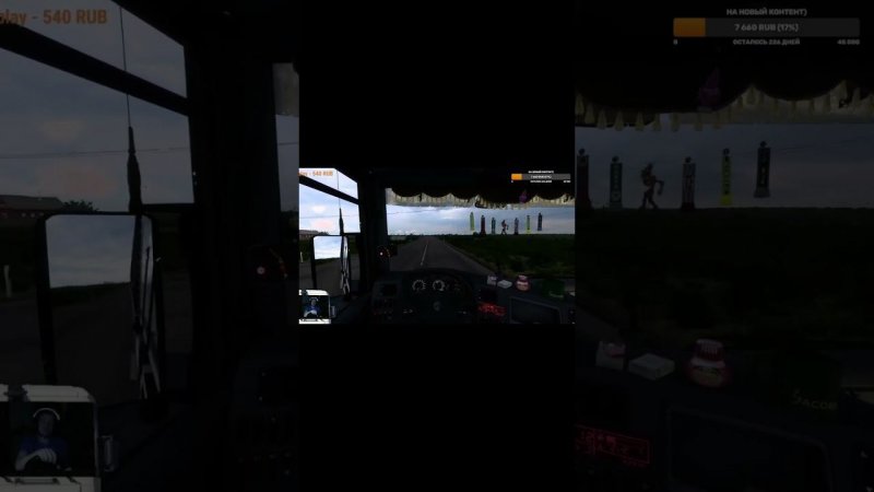 МУЛЯЖ #eurotrucksimulator2 #ets2 #games