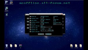 MCoffline - Создание сервера minecraft [All version/Все версии]