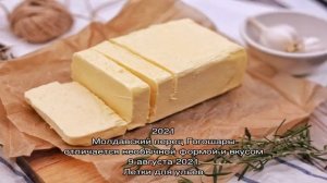 Готовим татарское национальное блюдо: пирог-губадья с кортом из дрожжевого теста