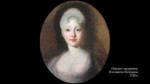 История Русского искусства начала 18 века. Иван Никитин, Роман Никитин.