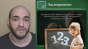 Когнитивная психология памяти #39. Модель кратковременной памяти Во и Нормана