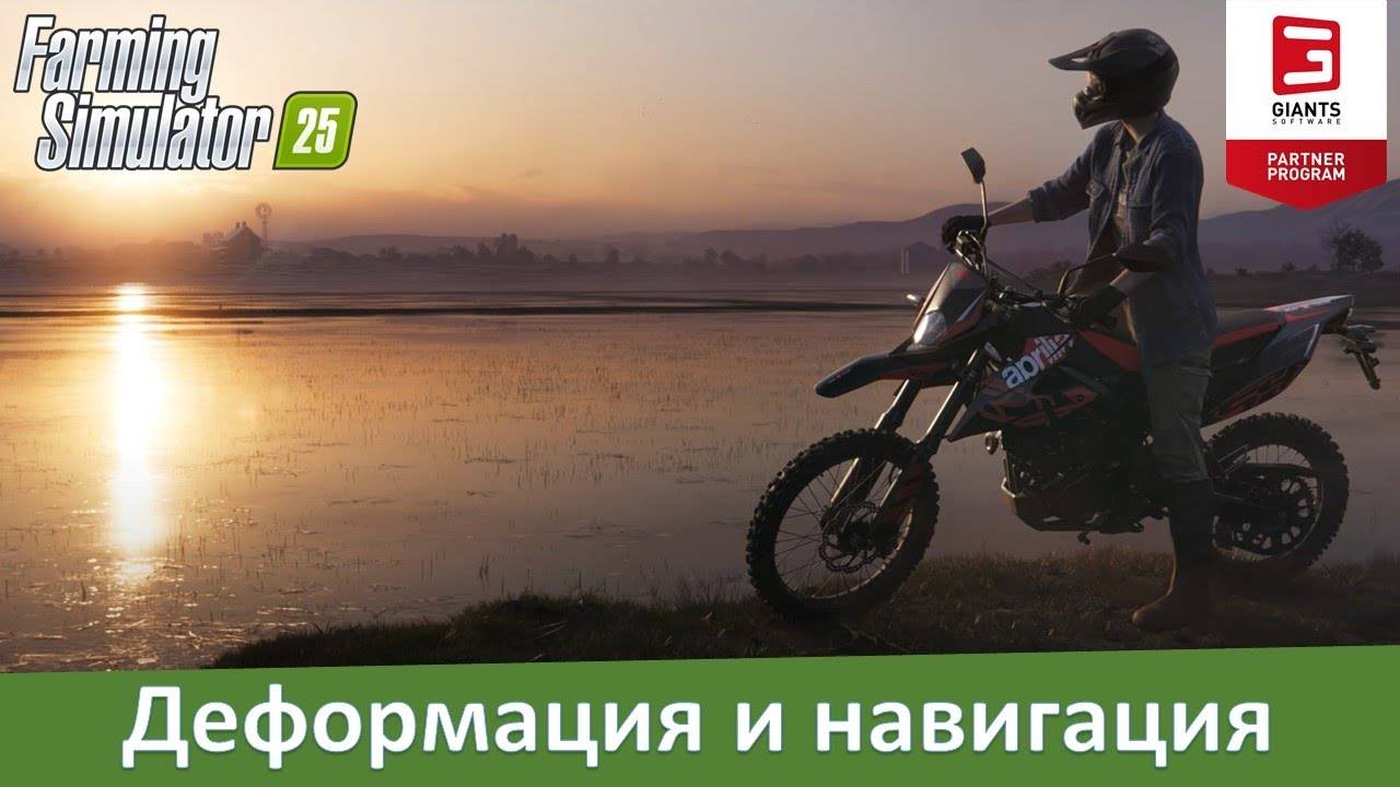 Farming Simulator 25 - Подробности новой версии фермы